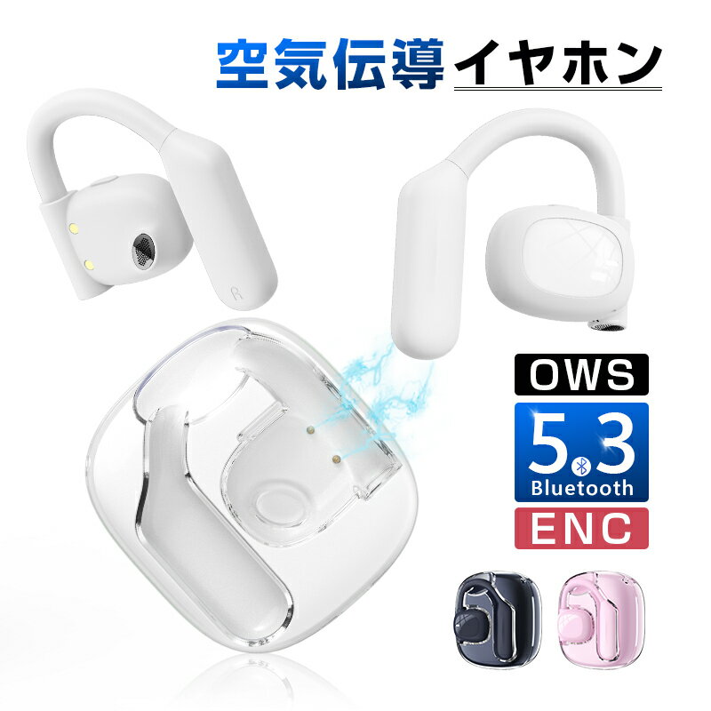 楽天市場】ausounds ワイヤレス イヤホン au-stream ancの通販 楽天市場】ausounds ワイヤレス イヤホン au-stream ancの通販