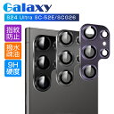 Galaxy S24 Ultra SC-52E/SCG26 カメラ保護フィルム SCG26 au レンズ保護 ガラスフィルム 傷防止 SC-52E docomo...