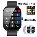 \最新型・曲面タイプsmart watch / スマートウォッチ Bluetooth通話 多機能 スピーカー搭載 直接通話できる 2.10インチ大画面 腕時計 ...
