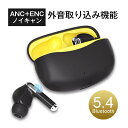 ワイヤレスイヤホン Bluetooth5.4 イヤホン カナル型 ワイヤレスヘッドセット ブルートゥースイヤホン 遅延ゼロ 無痛装着 ANC+ENC ノイズキャ...