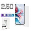 OPPO Reno11 A 強化ガラスフィルム オッポスマホ OPPO Reno11 A A401OP 液晶画面保護ガラスシール OPPO Reno11 A C...