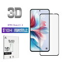 OPPO Reno11 A CPH2603 強化ガラスフィルム オッポスマホ OPPO Reno11 A A401OP 液晶画面保護ガラスシール OPPO 携帯...