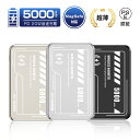 【今だけP10倍】モバイルバッテリー 軽量 大容量 防災電源 5000mAh/19.25Wh 15Wワイヤレス充電器 マグネット式 ポータブル充電器 Type-C出力 20W 有線無線両用 PD対応 QC対応 QI対応 無線充電パワーバンク 2台同時充電 iPhone16e充電 急速充電 通勤 出張 PSE認証済 送料無料