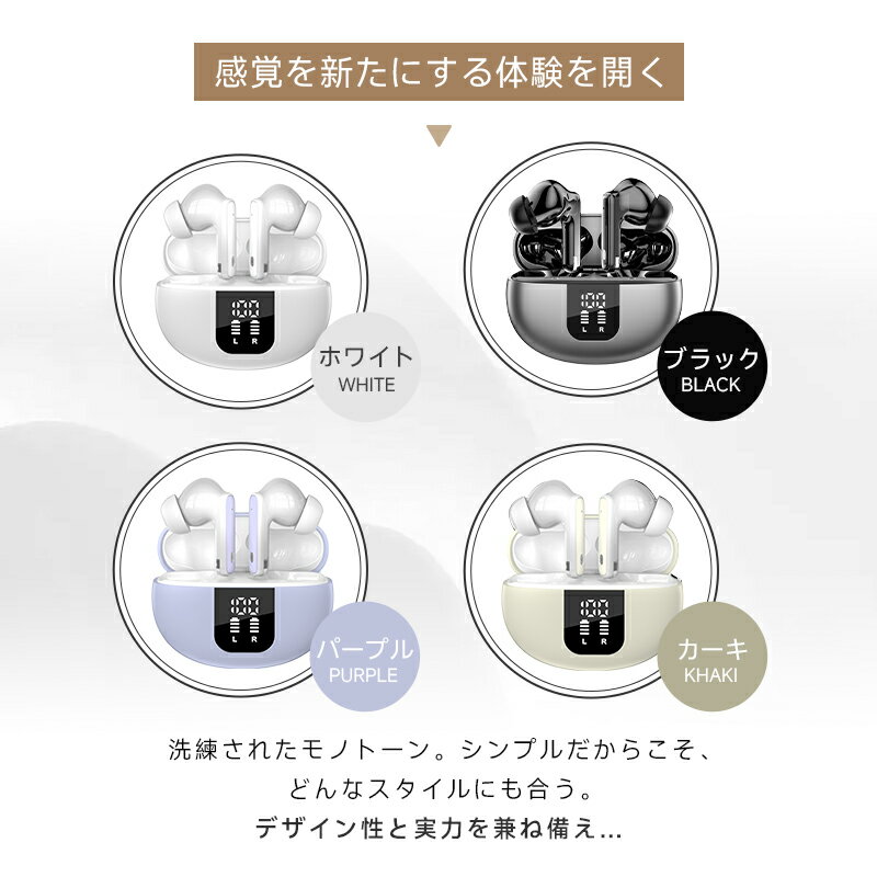 完全ワイヤレスイヤホン TWSイヤホン Bluetooth5.4 カナル型 フィット 音漏れ抑制 外音取り込み 透過モード 低遅延 Hi-Fi 高音質 マイク内蔵 ハンズフリー通話 ANC+ENCノイズキャンセリング クリア通話 防水 通勤 送料無料 【PL保険加入済み製品・安心】