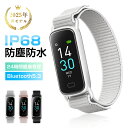 【SALE半額!】スマートウォッチ リストバンド スマートブレスレット 腕時計 情緒モニタリング 睡眠管理 Bluetooth5.3 健康管理 45日スタンバイ 心拍数測定 着信通知 エクササイズ リモートシャッター カメラ遠隔操作 座りがち注意 急速充電 0.96インチ LINE通知 送料無料