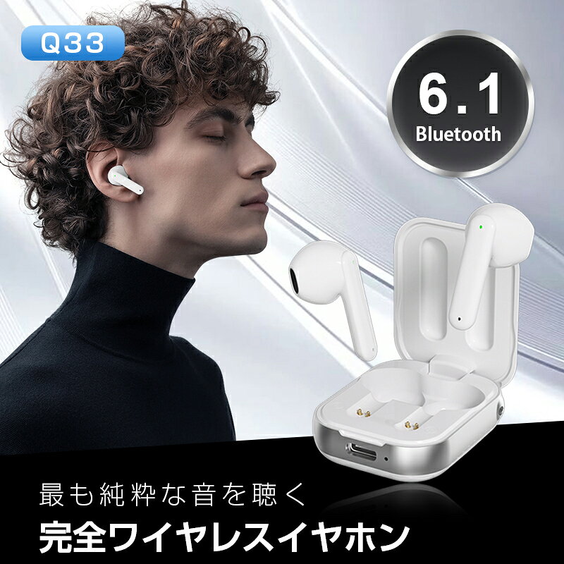 激安館の【最強配送】完全ワイヤレスイヤホン Bluetooth6.1 無線ヘッドセット TWS タッチ操作 自動ペアリング ミニ 無痛装着 耳が疲れない インナーイヤー型 ENCノイズキャンセリング HiFi 高音質 マイク内蔵 クリア通話 ストラップ付き 送料無料 【PL保険加入済み製品・安心】｜アングル2