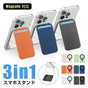 ミラー付きスマホスタンド MagSafe対応 マグセーフ マグネットスタンド ミラー 鏡 メイクチェック 身だしなみチェック 薄型 コンパクト 卓上 Android対応 落下防止 ポータブル 付け外し 横置き 縦置き 安定 しっかり 倒れない ズレにくい 動画視聴 送料無料