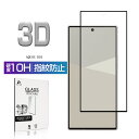AQUOS R10 保護フィルム 液晶画面保護ガラスシール スクリーン保護シート クリア仕様 高透過率 3D全面保護 硬度10H 耐衝撃 キズ防止 割れにくい ...