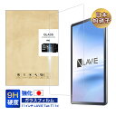 LAVIE Tab T11d 強化ガラスフィルム 11インチ 保護フィルム 強化ガラス液晶保護シール 9H硬度 気泡ゼロ 0.3mm極薄 耐衝撃 撥水 疎油 摩...
