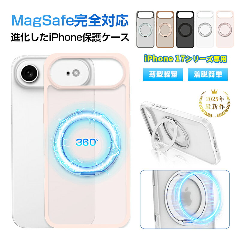 ´ۤ㤨iPhone17꡼б ޥۥ MagSafeб ޤꤿߥդ 360ٲž ׷ۼ 鴶 iPhone 17/Air/17 Pro/17 ProMax ޥۥС С ɻ   ץ ̩ եå ԥå եȥե졼 æñ ̵פβǤʤ980ߤˤʤޤ