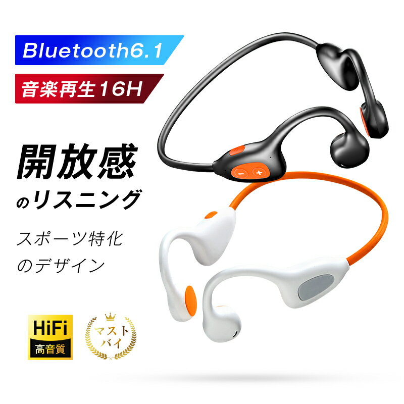 ֥åե饤ǡ磻쥹ۥ ݡò ɤʤ Bluetooth 6.1 ٱ 16ֻ³ 28.3g ݤ ...