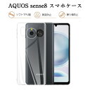 AQUOS sense8 スマホケース SH-54D docomo 