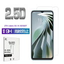 Libero 5G IV A302ZT 強化ガラス保護フィルム 2.5D 画面保護フィルム 光沢仕様 液晶画面保護 zte libero5g4 リベロ5g Li...