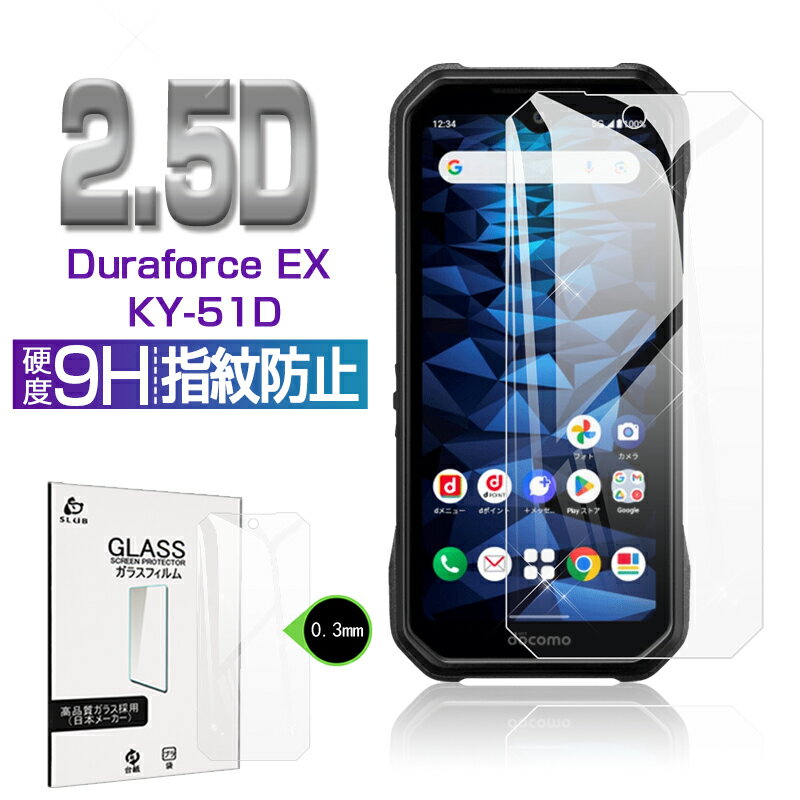 DuraForce EX KY-51D 饹ݸե DuraForce EX 301KC/KC-S703/KC-S603 ޥ۲ݸ  ǥեå ꡼ݸե ꥢ KYOCERA ޡȥե վݸ Ѿ׷ ໤ åɻ   ɻ ̵