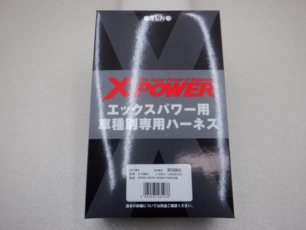 楽天市場】Z33 エンジンの通販 楽天市場】Z33 エンジンの通販
