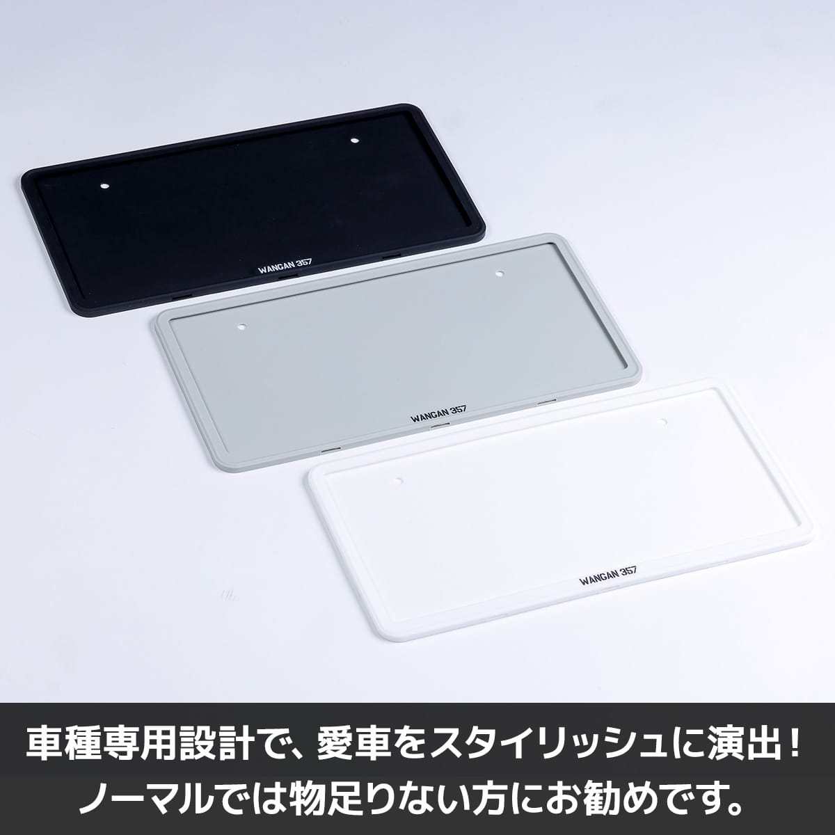 ��WANGAN357��������۷ڼ�ư�� �� �ʥ�С��ե졼�� 1�ĤΤ� ���� ���� �� ����� �ʥ�С����С� ������б� ���ꥳ����