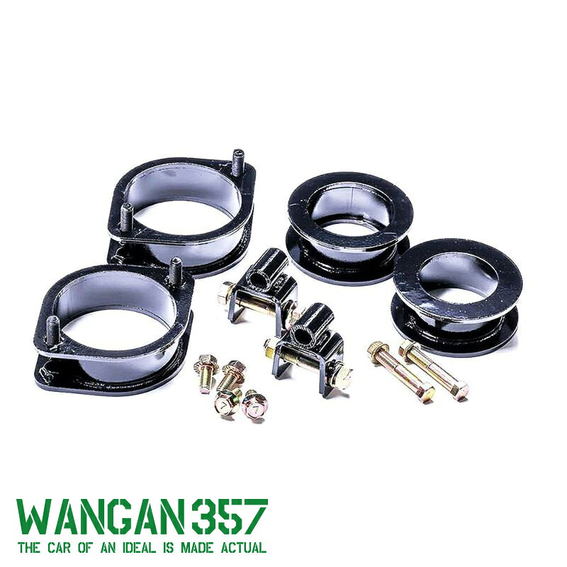 商品詳細商品名インチアップキット仕様WANGAN357のリフトアップキットは、保安基準上、構造変更を必要としない40mmを最大上げ幅に設定した『リフトアップブロックキット』です。車種により若干構造や付属品は違いますが基本はフロントストラットソーサー、キャンバー補正ボルト、リアショック延長アダプターの3点で車高を上げますので取り付けが簡単で、純正ショック＆スプリングのストロークを活かし乗り心地変化が少ないのが特徴です。現車検制度では当製品での強度計算書の提出を指摘されることはありません。車高が上がることにより直前直左の死角が増えることから車検時は別の試験が行われる可能性がありますので、事前に対策が必要か管轄の軽自動車陸運支局へ確認いただくと良いと思います(発売時の車検制度に基づき製作しています）。リフトアップキット+40mm 車高を上げるためのキットです。山道や畦道など悪路を走行する際にバンパーや車体の干渉を避けられます。外径の大きなオフロードタイヤを装着するにも必須のアイテムです。車名エブリィ型式DA64V DA64W年式-注意事項NA・ターボ・2WD・4WD共通となります。ただ4WD車両ですと取り付けの際にドライブシャフトがある事により作業クリアランスが少なくなり、取り付けが難しくなりますが取り付け出来れば干渉しない為走行に問題ありません。特記事項DA64V エブリィバンDA64W エブリィワゴン 共通流用に関してはそのまま取り付けできるとは限りません。加工や部品交換が必要になる場合がございます。DR64W NV100 クリッパーリオDR64V NV100 クリッパーバンDS64W タウンボックスDS64V ミニキャブバンDG64W スクラムワゴンDG64V スクラム バン備考付属品は画像に写っているものが全てになります。全ての欠品パーツを把握することは難しいため、必要に応じて別途部品をご用意頂く場合がございます。
