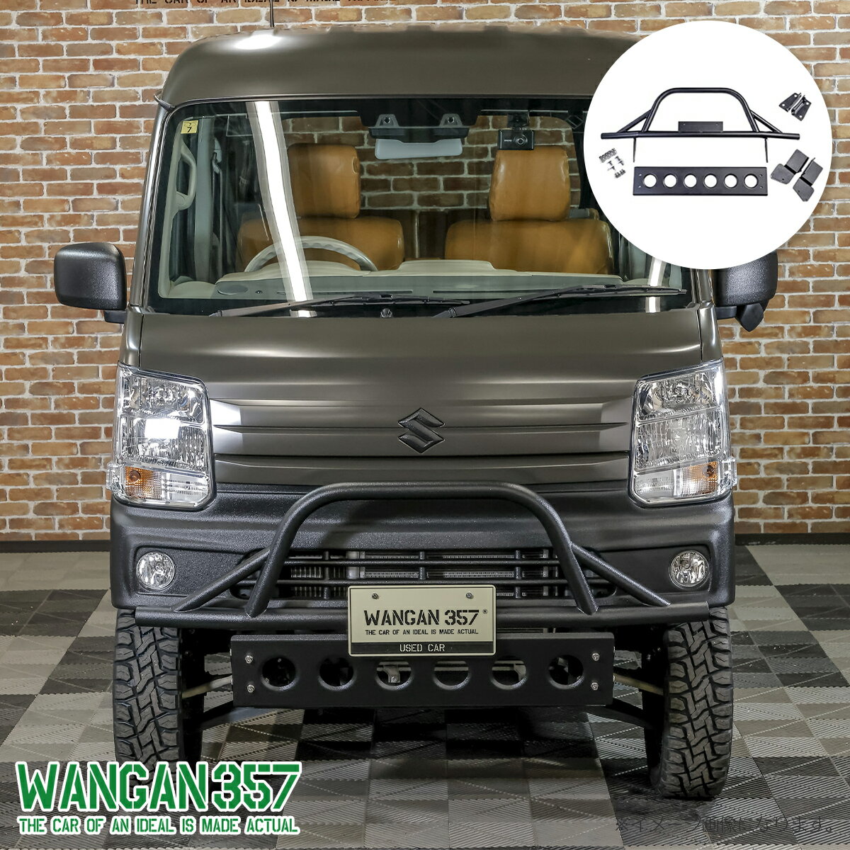 WANGAN357 DA17V DA17W エブリィ エブリーワゴン バン フロント グリルガード バンパーガード チッピング塗装 DR17W DS17W 357C003 357C003