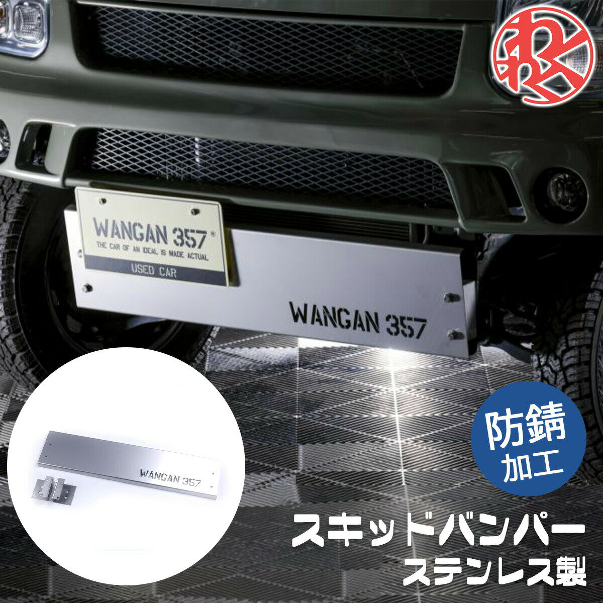 楽天市場】エブリィ バン リフトアップの通販 楽天市場】エブリィ バン リフトアップの通販