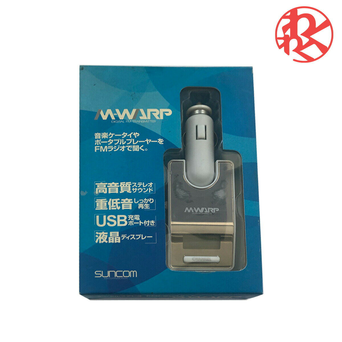 HPM-301W FMトランスミッター M301 ホワイト FMラジオ iPod iPhone オーディオプレーヤー MD 3.5ミニピンジャック マルチチャンネル 電池不要 M-WARP