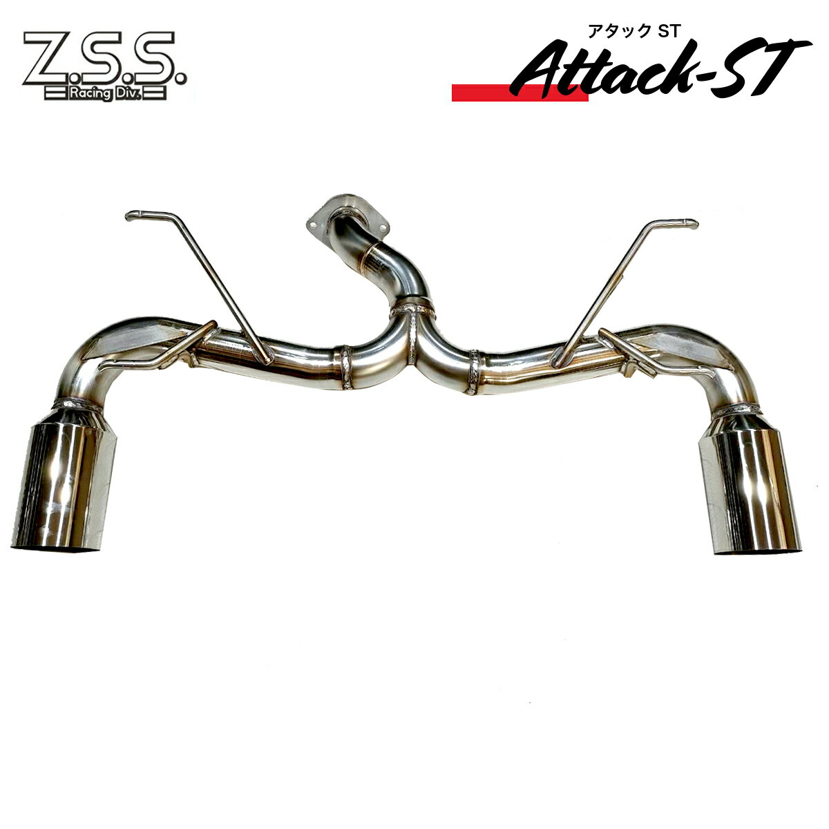 ⲦŷԾŹ㤨Z.S.S. Attack-ST ZN6 ZN8 86 GR86 ZC6 ZD8 BRZ ȥ졼 Ф  ޥե顼 륹ƥ쥹 ꥢԡ򴹡פβǤʤ57,750ߤˤʤޤ