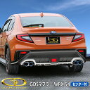 【在庫有】WRX S4 WRX STI VBH GT-H GTH EX STI Sport R Sport R EX FA24 ターボ GANADOR ガナドール マフラー GDS-417BL