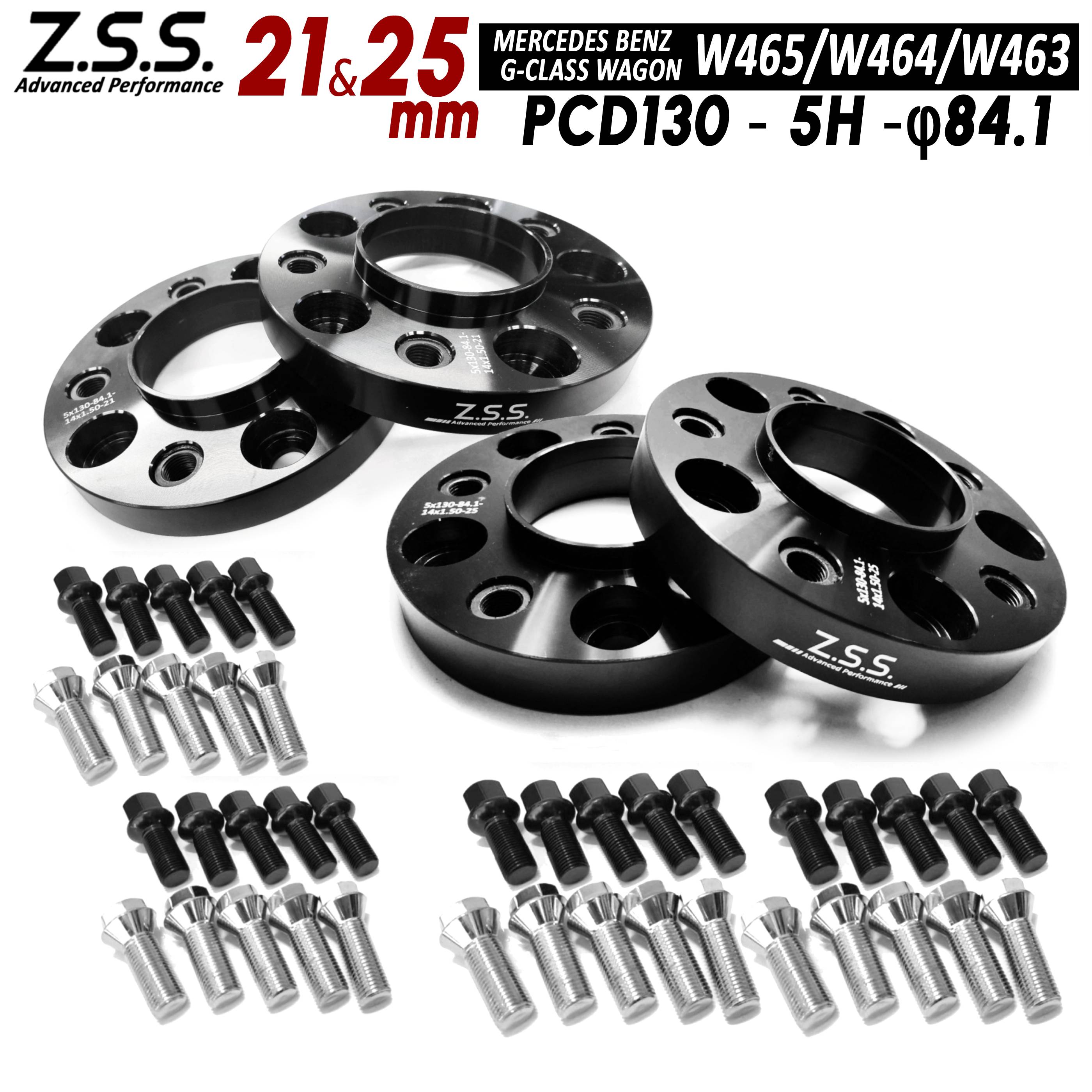 Z.S.S. AP 【4枚セット】 21mm + 25mm W463A メルセデスベンツ Gクラス PCD130 5穴 84.1φ 別止め スペーサー ゲレンデ ボルト付き ZSS