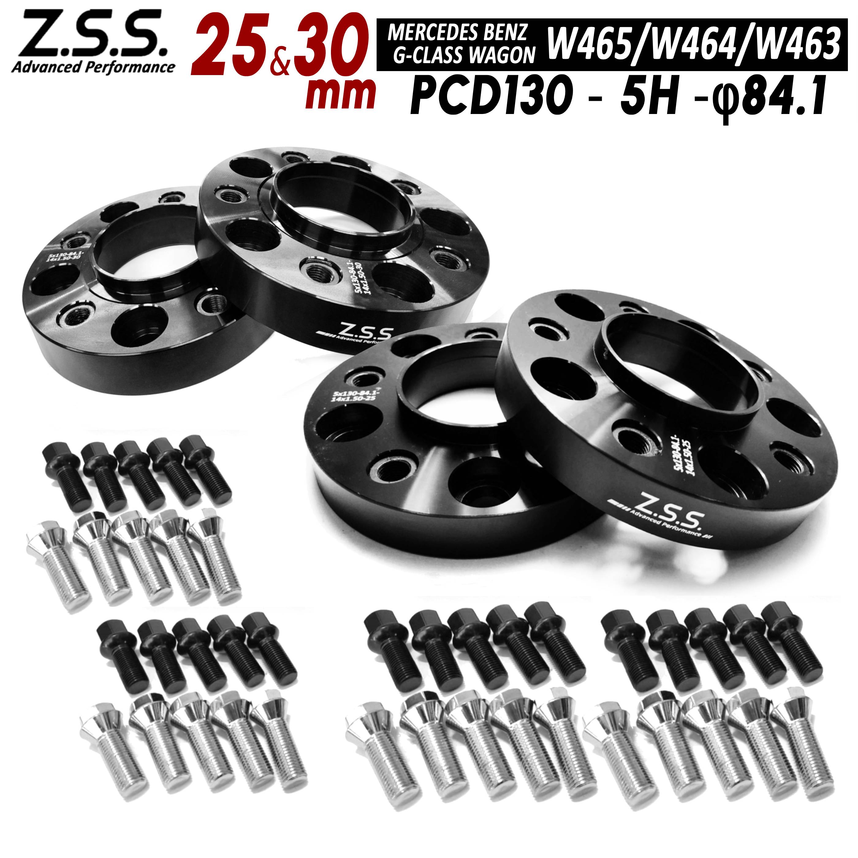 Z.S.S. AP フロント + リヤ 4枚セット 25mm/30mm 1台分 スペーサー W463 メルセデスベンツ Gクラス PCD130 84.1φ ゲレンデ ボルト付