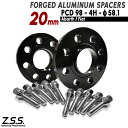 Z.S.S. AP ABARTH アバルト 500e 595 フィアット FIAT 500 20mm PCD98 4穴 4x98 ハブ径58.1φ スペーサー M12xP1.25 ボルト付き