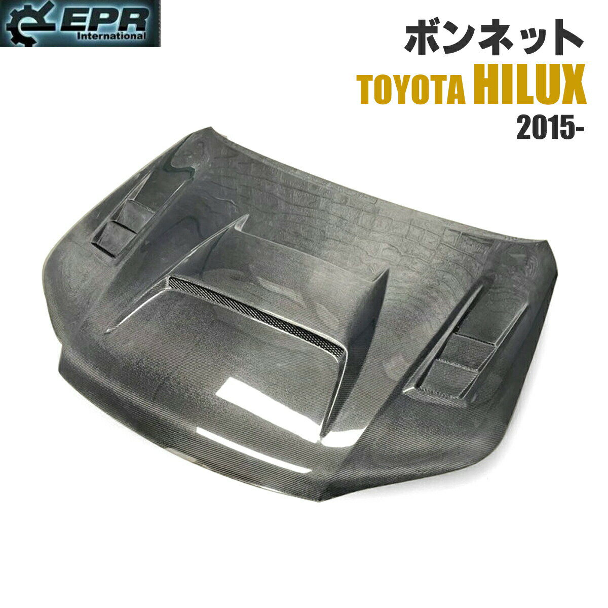 ボンネット ハイラックス 125 GUN125 カーボン 15- トヨタ ハイラックス 8世代 パーツ アクセサリー と互換性あり