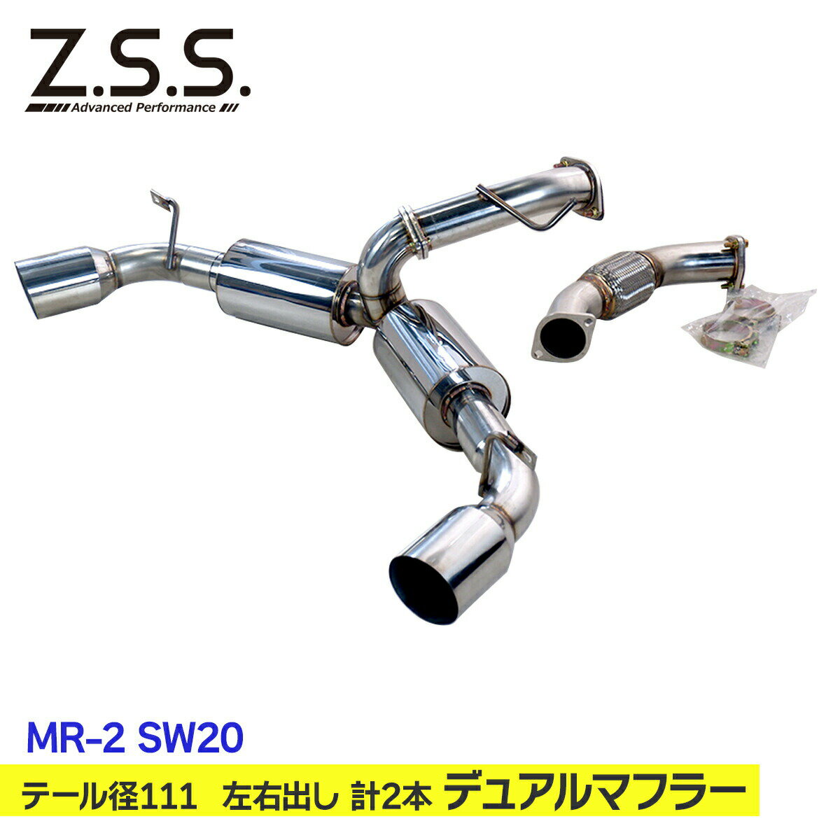 楽天市場】zss マフラーの通販 楽天市場】zss マフラーの通販