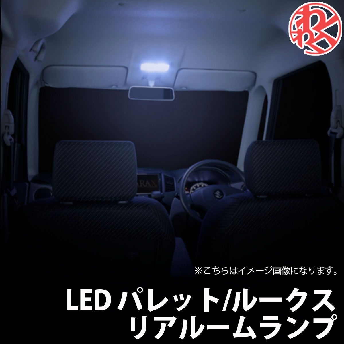 1000ߥݥå GARAX 饯 K-SPEC LED ꥢ롼 ѥå/롼 MK21S/ML21S ɥ饤