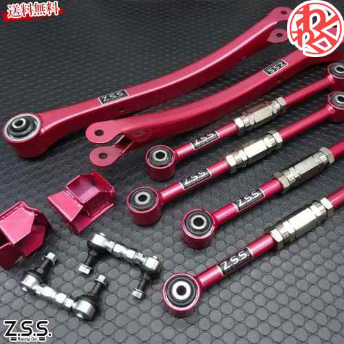 Z.S.S. DG-Storm BD5 BG5 BH5 BE5 レガシィ GDB GC8 GF8 インプレッサ ラテラルリンク セット ピロ ZSS ドライブ おでかけ 旅行