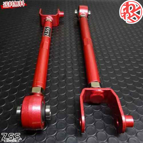 Z.S.S. DG-Storm ND5RC ロードスター リア トラクションロッド ZSS ドライブ おでかけ 旅行