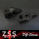 Z.S.S. VW ティグアン DG-Storm コントロールアームブッシュ ZSS 7-ZSS625 ドライブ おでかけ 旅行