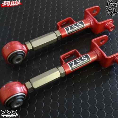 Z.S.S. DG-Storm ホンダ RE3 RE4 CR-V リア キャンバーアーム 調整式 ZSS 6-ZSS732 ドライブ おでかけ 旅行