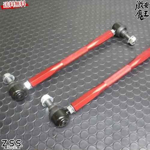 Z.S.S. DG-Storm スタビリンク フロント BMW F10 F11 F07 F01 5シリーズ 7シリーズ F02 アーム ZSS 8-Z..
