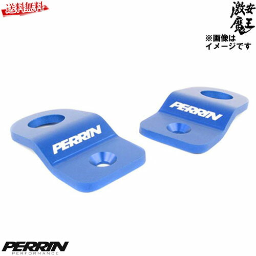 PERRIN ラジエター ブラケット アルミ 左右セット スバル WRX STi GRB GRF GVB GVF VAB VAG 2008年〜 ブルー 新品 在庫有り 即納