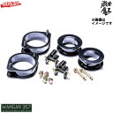 エブリィ エブリー ワゴン バン DA64V DA64W WANGAN357 リフトアップキット インチアップキット 保安基準適合 40mm DR64 DS64 357A004