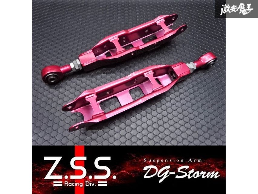 Z.S.S. DG-Storm VAB GRB GVB インプレッサ 86 BRZ BM BR レガシィ VM レヴォーグ 調整式 リア ロアアーム ZSS 激安魔王