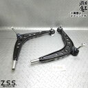 Z.S.S. BMW E36 DG-Storm フロント ロアアーム アウトレット品