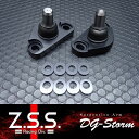 Z.S.S. DG-Storm FK2 ホンダ HONDA シビック タイプR フロント キャンバー アジャスター 左右 セット 新品 即納 在庫有り ZSS