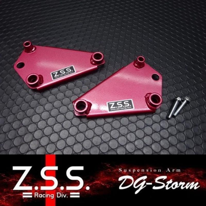 Z.S.S. DG-Storm 30 AGH30W GGH30W AGH35W GGH35W AYH30W アルファード ヴェルファイア リア ロア ブレース ZSS