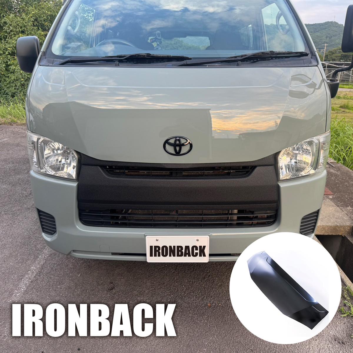IRONBACK ハイエース 200系 バッドフェイス 怒った顔 1型〜8型 標準ボディ用 ボンネット ブラック 黒