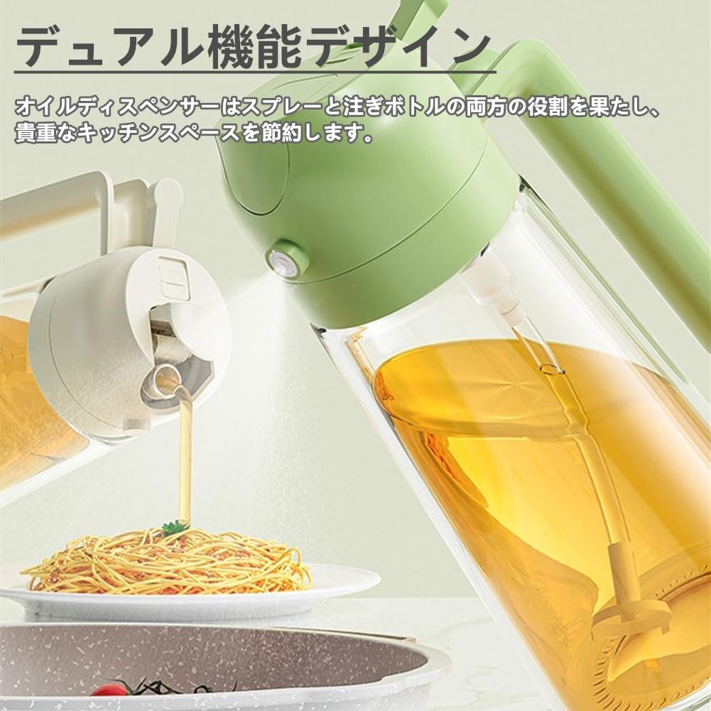 オイルスプレー 470ML オイルポット 2 in 1 料理用 オリーブオイル スプレー 霧吹き ガラス製 醤油差し..