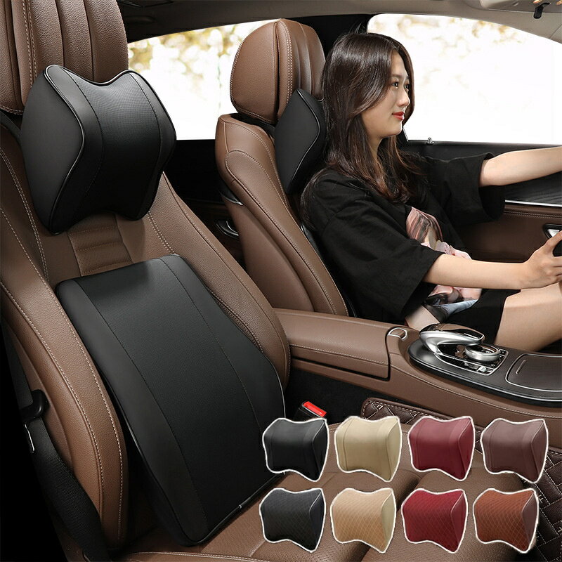 車用クッション ネックパッド 低反発 クッション 車 ネックピロー 首まくら 運転 頭 首 サポート 首枕 柔らかい 頚椎サポート ウレタン PU レザー ドライブ 座席対策 オフィス 椅子 運転 頭痛 座席対策 車用品 便利グッズ 旅行 送料無料