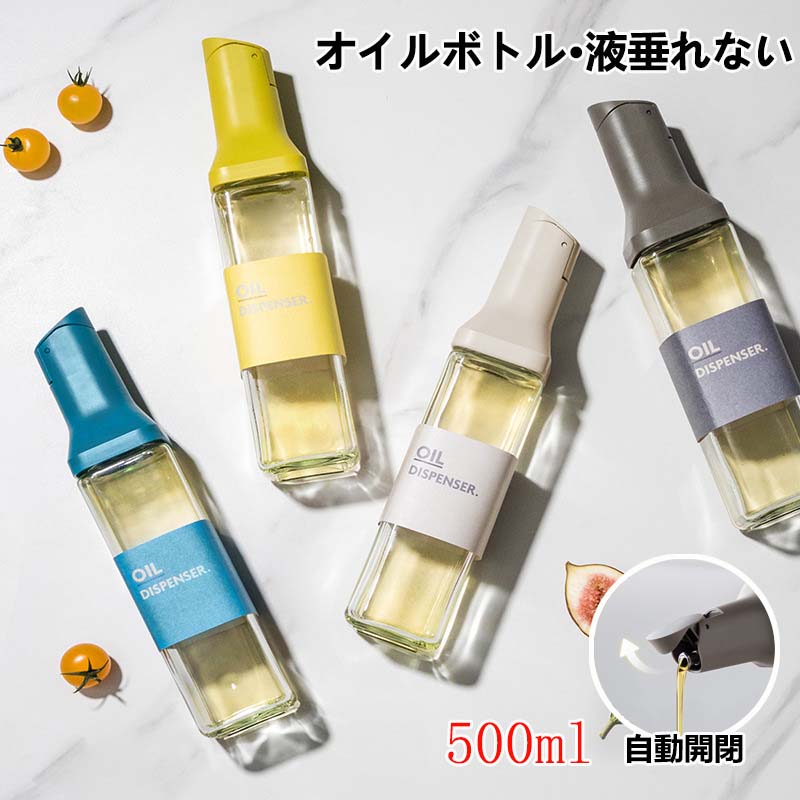 ܥȥ 500ml դ줷ʤ ݥå ư ݥå Ĵ̣ 饹 ͤؤ ɥå Ū å...