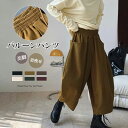 バルーンパンツ レディース ロング ウエストゴム コクーンパンツ ポケット付き サーカスパンツ バルーンパンツ 秋 ワイドパンツ 無地 通勤 オフィス おしゃれ...