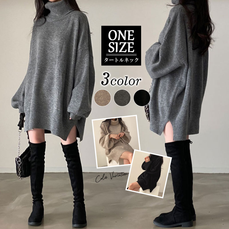 ハイネック ニット セーター 秋 冬 厚手 ニット セーター レディース 大きいサイズ プルオーバー ニッ..