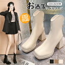 レディース 厚底ブーツ 厚底ストレッチブーツ 本革 厚底 8cmヒール 身長アップ ショートブーツ チェルシーブーツ 冬 ショートブーツ ベージュ スクエアトゥ レディース ショート 履きやすい 太ヒール 美脚 レディース 靴 きれいめ 上品 フェミニン仕事 通勤